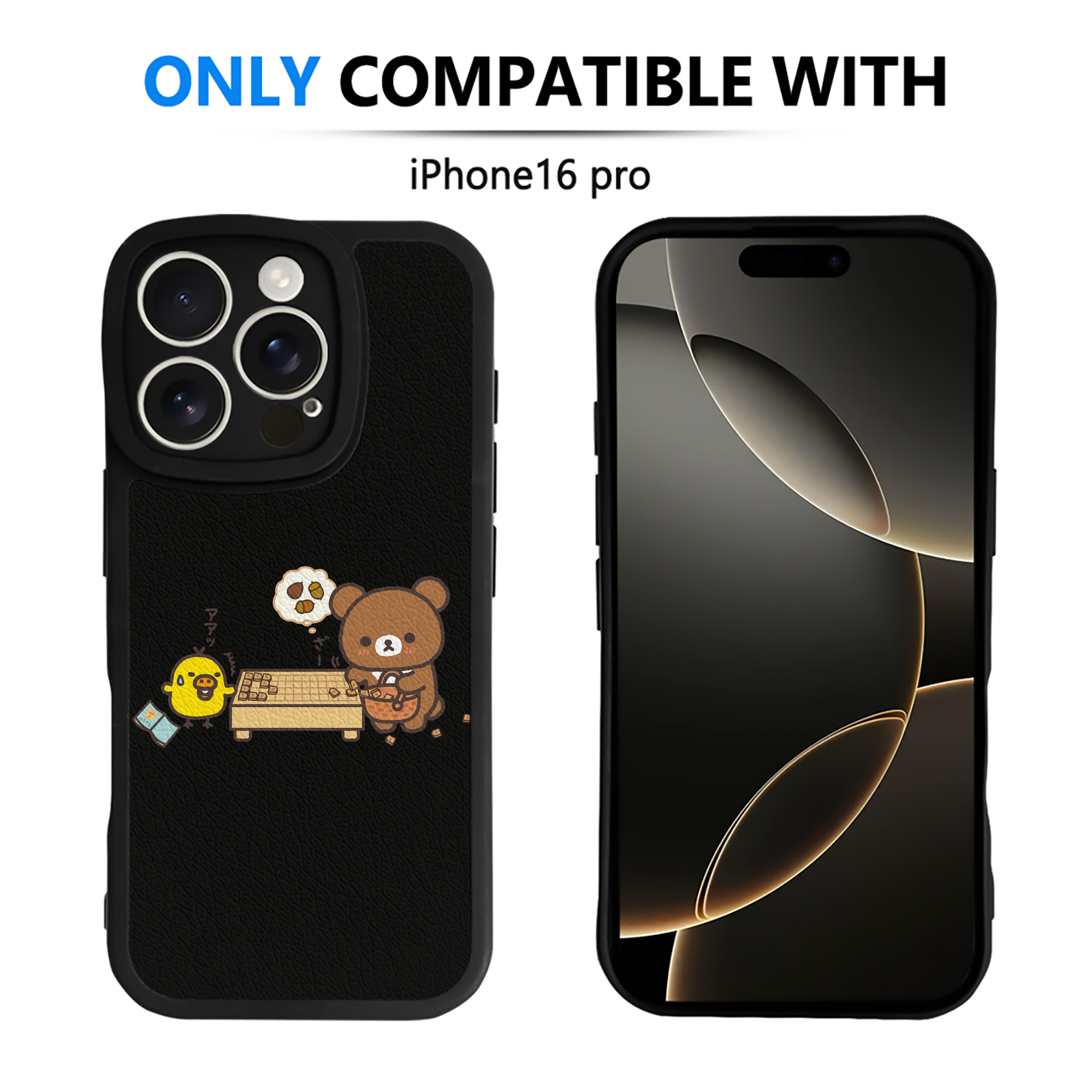 （画像用） リラックマ リラックマ キイロイトリ Rilakkuma Korilakkuma Kiiroitori 【iPhone 16シリーズ対応】シリコンスマホケース（レザー調） 材質：シリコン